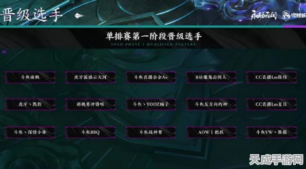永劫无间精彩瞬间回顾，全面解锁回放功能，掌握观赛新技巧