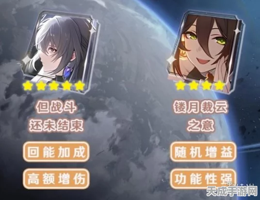 崩坏，星穹铁道镂月裁云之意光锥深度解析与适配性探讨