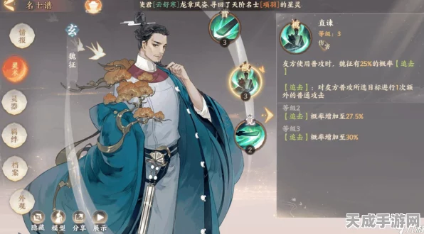 忘川风华录，魏征灵器搭配深度攻略，解锁最强辅助之道