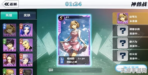 崩坏西游神兽激战全攻略，解锁神兽之力，称霸三界战场