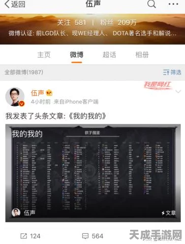 手游圈争议再起，LOL玩家指责王者荣耀抄袭，却忽视LOL与Dota的渊源