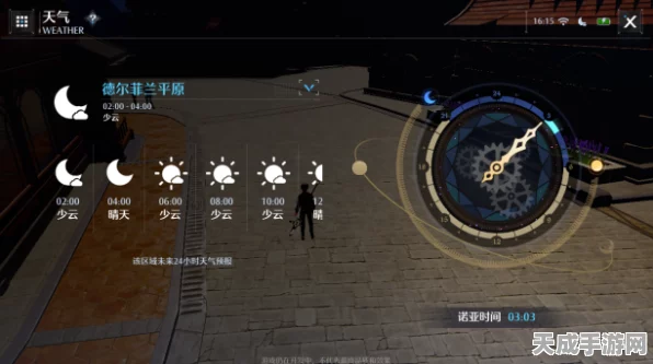 诺亚之心，解锁清扫奇遇，探索隐藏任务秘籍