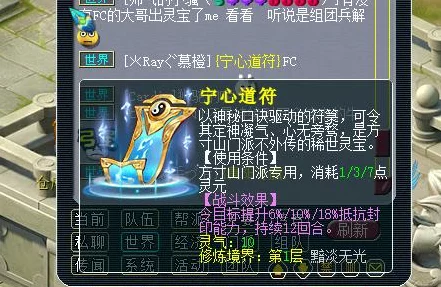 梦幻西游手游，大唐官府门派深度剖析与竞技策略