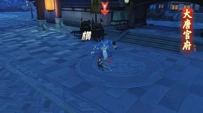 梦幻西游手游，大唐官府门派深度剖析与竞技策略