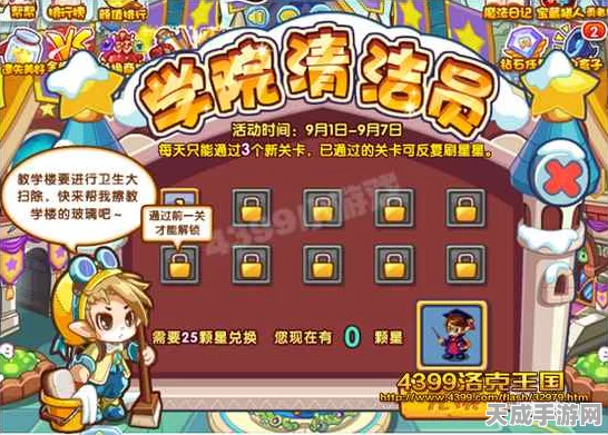 洛克王国魔武精英养成指南，解锁战斗潜能的秘诀