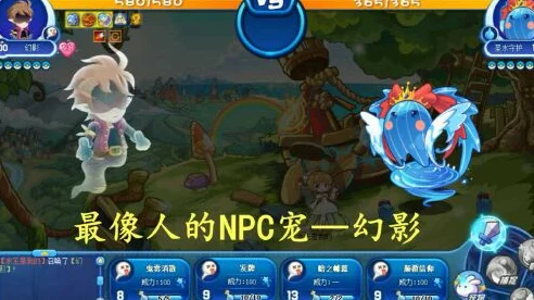 洛克王国幻影宠物全攻略，珍稀获取途径与高效培养秘籍