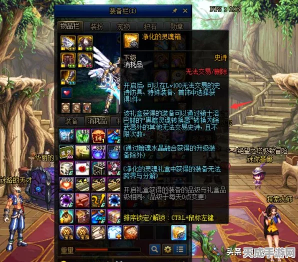 DNF百变怪任务全攻略，解锁神秘挑战，赢取稀有奖励！