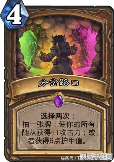 炉石传说，狗头人传说挑战赛，新版快攻骑卡组强势登场！