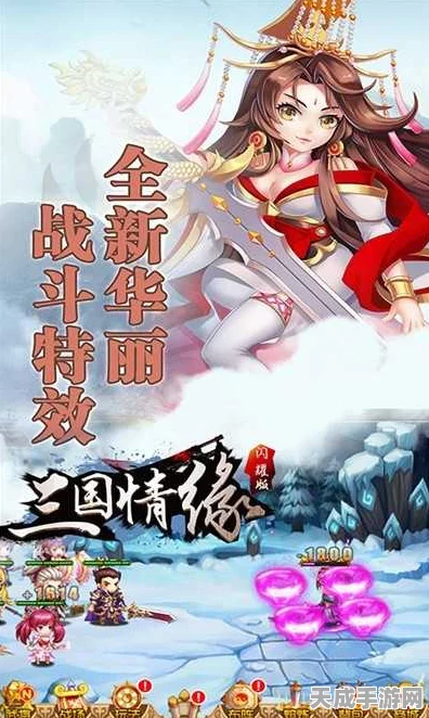 三国情缘OL焕新上线，卡牌策略激战三国，情缘系统再升级