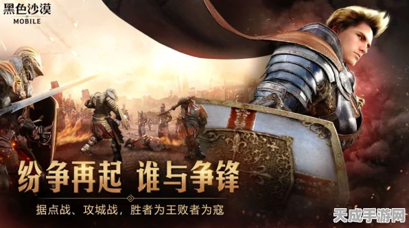 黑色沙漠手游，揭秘消失的暗影蛇任务全攻略