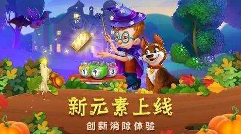 冒险新纪元，冒牌猫谜宣传视频震撼发布，揭秘全新剧情与挑战
