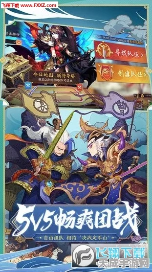 少年三国志2天金争霸，谁才是最强王者？