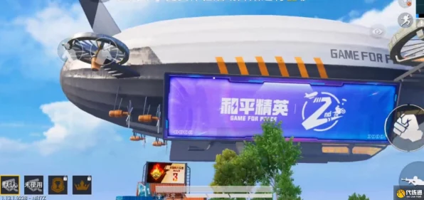 和平精英飞艇模式全攻略，揭秘飞艇登陆与模式进入的独家细节