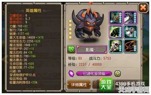 刀塔传奇，影魔缺席，谁将崛起成为三剑客新核心？