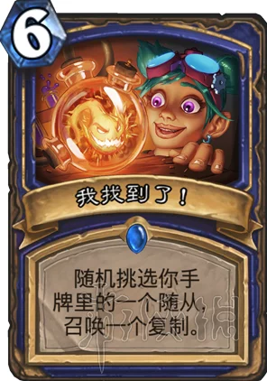 炉石新版本揭秘，砰砰计划威兹班卡牌全解析，竞技新宠来袭！