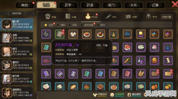 大侠立志传归元技能深度解析，解锁武林绝学的关键