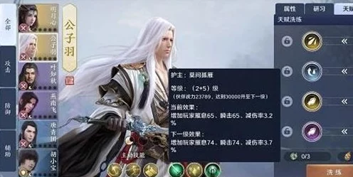 天涯明月刀手游深度攻略，解锁公子羽心扉，好感度飙升秘籍