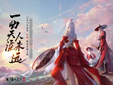 天涯明月刀手游深度攻略，解锁公子羽心扉，好感度飙升秘籍