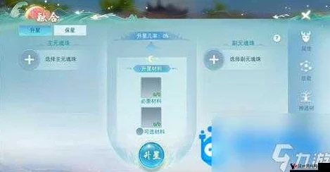 诛仙手游元魂珠全攻略，解锁高效获取途径，助你战力飙升！