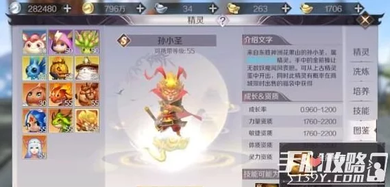 奥拉星手游深度攻略，帝俊装备优选与星诺完美搭档，属性对比助你称霸竞技场