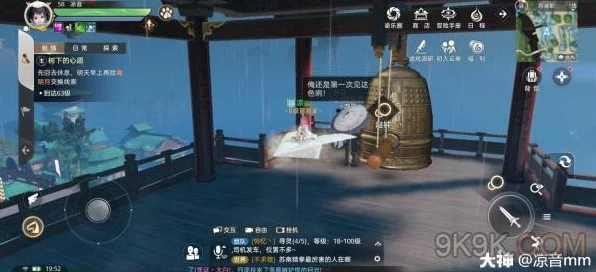 天谕手游，每周委托景点寻人全攻略，解锁隐藏任务与丰厚奖励！