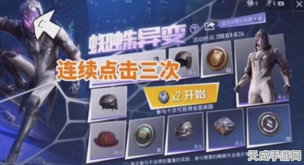 和平精英服饰币获取全攻略，解锁时尚新装的秘密途径