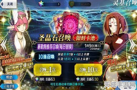 FGO终章探险深度指南，高效配置解析与稀有掉落全揭秘