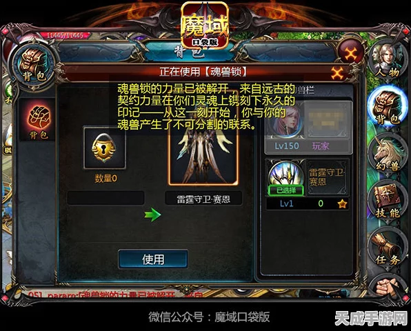 魔域口袋版年中大更新，新手必看！职业平衡下的冒险启程全攻略
