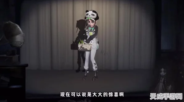 独家揭秘，第五人格园丁熊猫保育员皮肤，限时活动全攻略大放送！