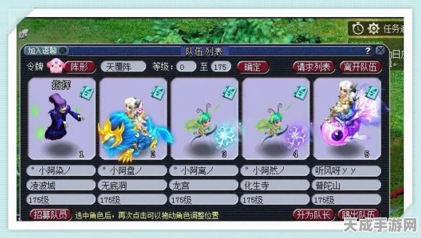 梦幻西游90级门派任务攻略，揭秘最快升级路径