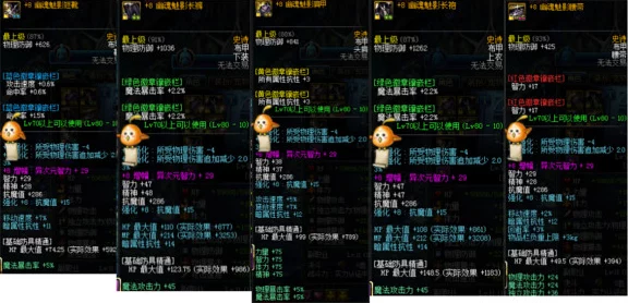 DNF锻造秘籍，解锁高成功率锻造技巧，助你战力飙升！