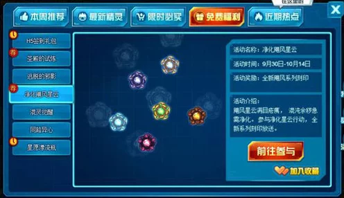 飓风挑战攻略，非匿名指令4-9关卡深度解析与制胜策略