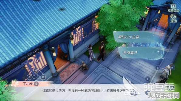 花与剑攻略揭秘，高效寻路，速配伙伴，掌握地图秘籍