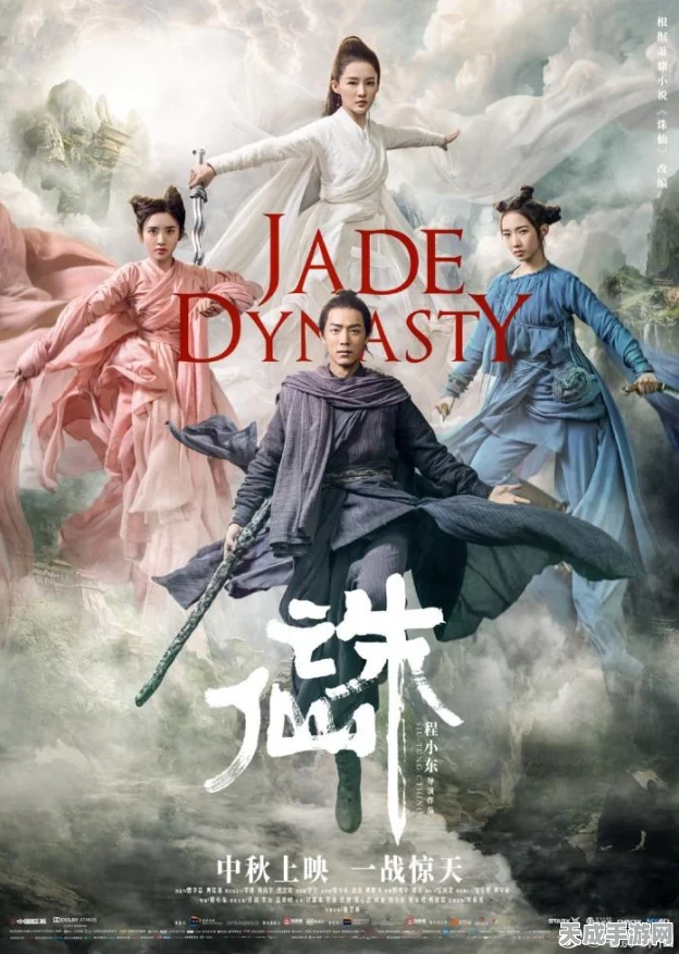 梦幻诛仙，全能守护者张小凡，决战仙魔之巅，荣耀加冕