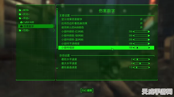 辐射4中文设置全攻略，六步玩转废土世界