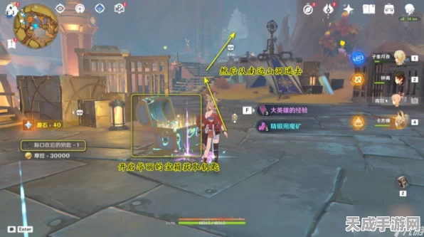 原神深度攻略，揭秘献给虚无的供物成就解锁秘籍