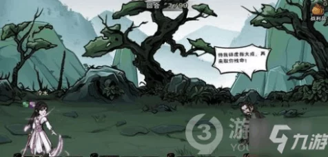 烟雨江湖探秘，飞象章鱼现身地点及捕捉攻略大揭秘