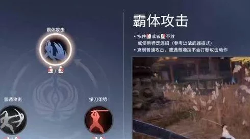 永劫无间，深度解析各武器攻击力差异与战斗策略
