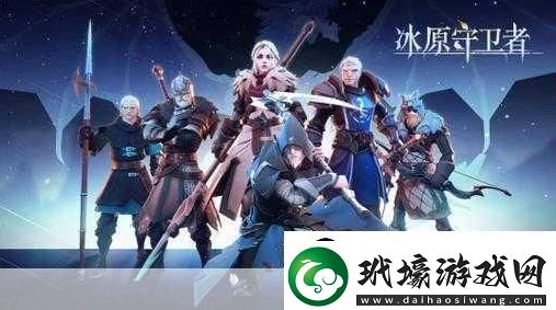 揭秘冰原守卫者，神秘冰龙蛋藏匿之谜与探险攻略