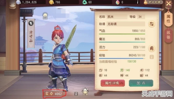 梦幻西游三维版战力飙升秘籍，解锁高效提升路径