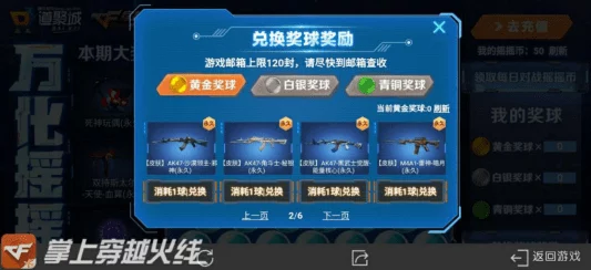 尘白禁区预约全面开启，独家揭秘预约渠道与惊喜福利！