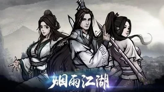 烟雨江湖深度揭秘，太玄真经属性全解析及最新动态