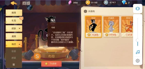黑猫布奇崛起！猫和老鼠手游新版本深度攻略，解锁黑猫大作战致胜技巧