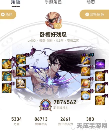 DNF热门职业比拼，刃影VS剑帝，谁才是手感之王？