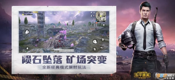 和平精英特训岛新枪揭秘，探索未知火力，解锁竞技新篇章