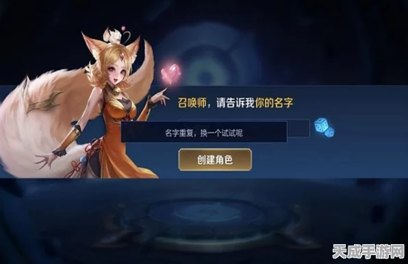 王者荣耀，解锁个性昵称，打造独一无二的游戏身份！