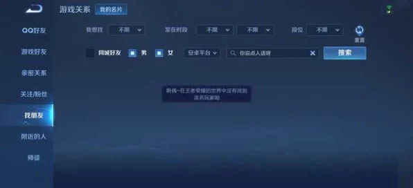 王者荣耀，解锁个性昵称，打造独一无二的游戏身份！