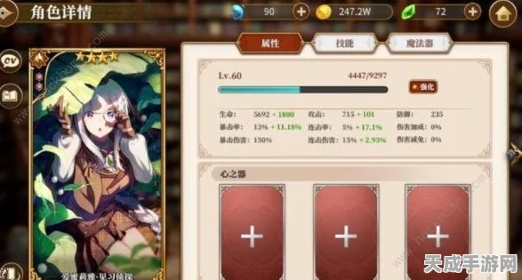 第七史诗，爱蜜莉雅角色深度剖析，技能强度与抽取价值全解析