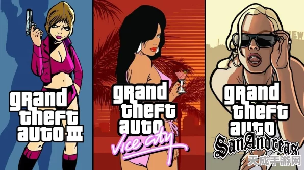 GTA三部曲最终版手机版独家登陆网飞，会员畅享免费游戏盛宴，细节曝光！