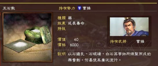 三国志13深度攻略，揭秘主公名品获取全路径与实战秘籍